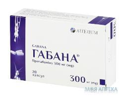 ГАБАНА капсулы 300 мг №20 (10х2)