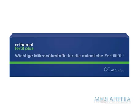 Ортомол Фертіл Плюс (Orthomol Fertil Plus) капсули, таб., курс 90 днів