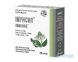 Иммунсил капс. 390 мг №20 Нутримед (Украина)