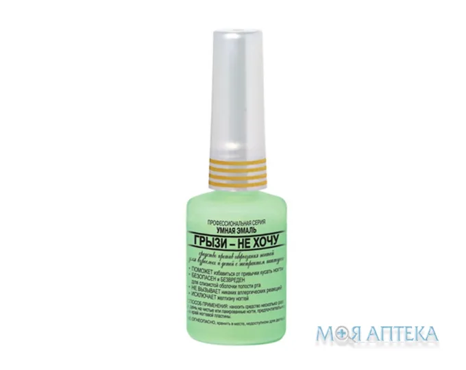 Frenchi (Френчі) Розумна Емаль Гризи - не хочу 11 мл