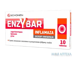 Ензібар Інфламаза табл. №10
