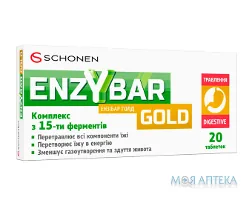 Ензібар-6 табл. №20