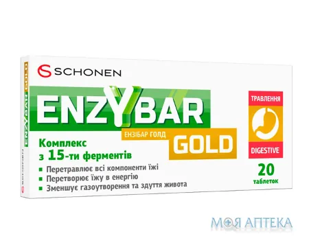 Ензібар-6 табл. №20