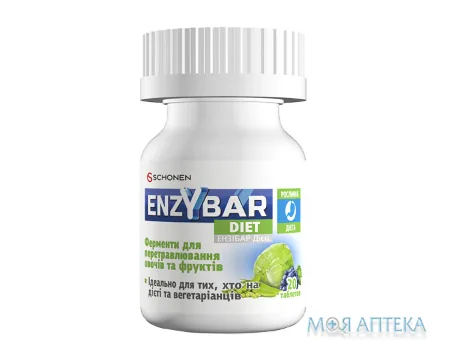 Ензібар Дієта табл. №20