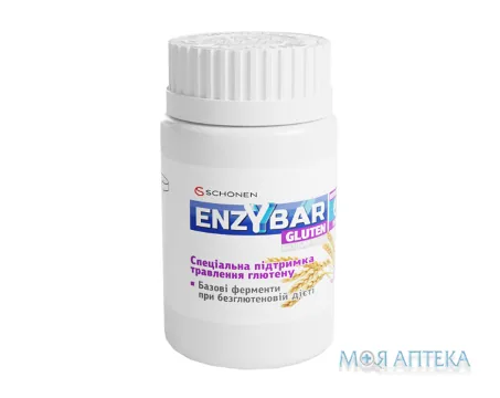 Ензібар Глютен табл. №20