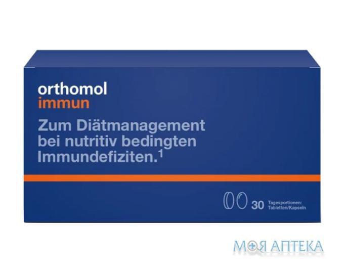 Ортомол Імун (Orthomol Immun) капсули, таб., курс 30 днів