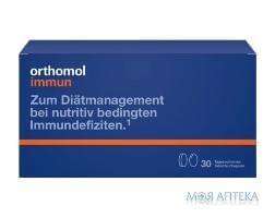 Ортомол Иммун (Orthomol Immun) капсулы, таб., курс 30 дней