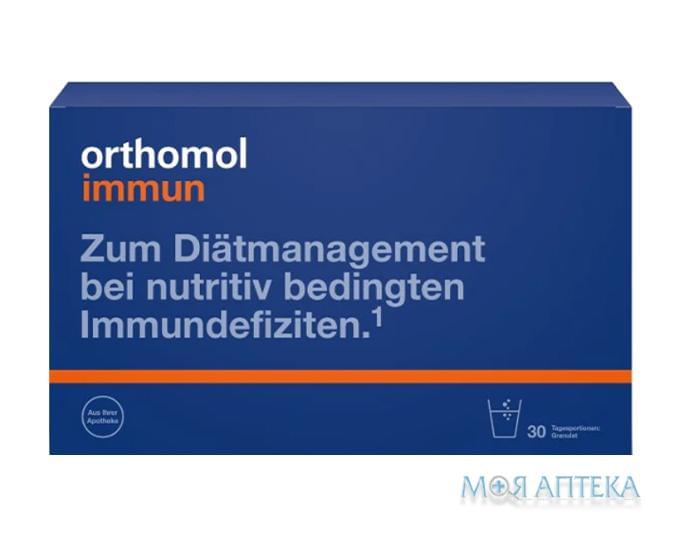 Ортомол Імун (Orthomol Immun) гран. пакетик, курс 30 днів