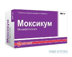 Моксикум таблетки, п/плен. обол. по 400 мг №7