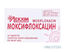 Моксифлоксацин табл. в/о 400 мг блістер №10 Технолог (Україна, Умань)