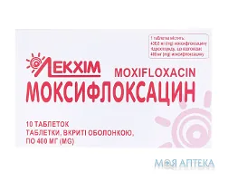 Моксифлоксацин таблетки, в/о, по 400 мг №10
