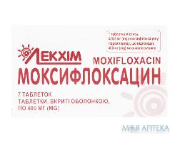 Моксифлоксацин таблетки, в/плів. обол. по 400 мг №7