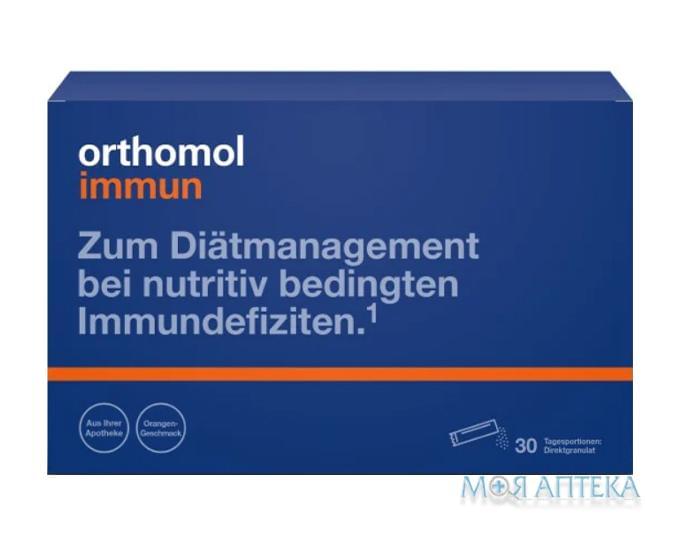Ортомол Иммун (Orthomol Immun) апельсин, гран. пакетик, курс 30 дней