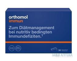 Ортомол Иммун (Orthomol Immun) ментол малина, гран. пакетик, курс 30 дней