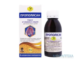 Прополісан сироп від вологого кашлю 100 мл
