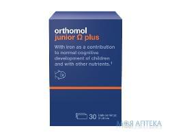 Ортомол Джуніор Омега Плюс (Orthomol Junior Omega Plus) жевательные ириски, курс 30 дней (90 штук)