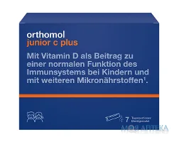 Ортомол Джуніор C Плюс (Orthomol Junior C plus) малина-лайм, гран. пакетик, курс 7 днів