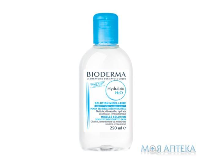 Биодерма Гидрабио Н2О (Bioderma Hydrabio H2O) мицеллярный лосьон 250 мл