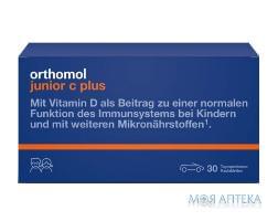 Ортомол Джуніор C Плюс (Orthomol Junior C plus) жувальні таблетки, мандарин-апельсин, курс 30 днів