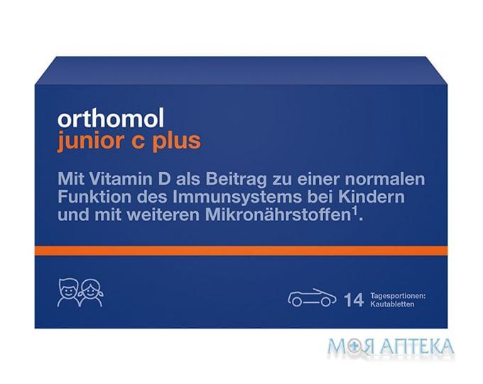 Ортомол Джуніор C Плюс (Orthomol Junior C plus) жувальні таблетки, лісові ягоди та апельсин-мандарин, курс 14 днів