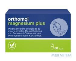 Orthomol (Ортомол) Magnesium Plus (д/функцій м’язів) капс. №60