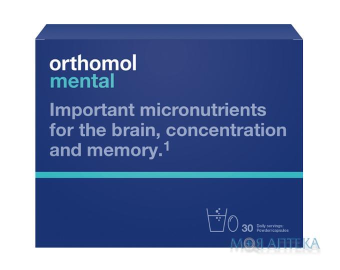 Ортомол Ментал (Orthomol Mental) капс., гран. пакетик, курс 15 дней