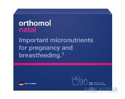 Ортомол Orthomol Natal гран. (витамины для мамы и малыша) 30 дней