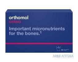 Orthomol (Ортомол) Osteo (д/лікування остеопорозу) 30 днів гран. №30