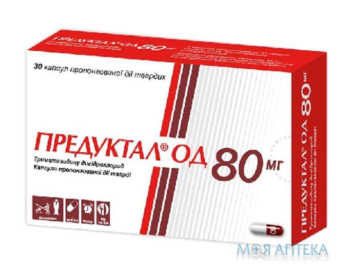 Предуктал ОД капс. пролонг./д. по 80 мг №30 (10х3)