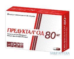 Предуктал ОД 80 мг Капс пролонг дії тверді 80 мг н 30(10*3)