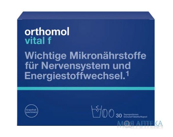 Ортомол Вітал Ф (Orthomol Vital F) Грейпфрут, гран. пакетик, капс., таб., курс 30 днів