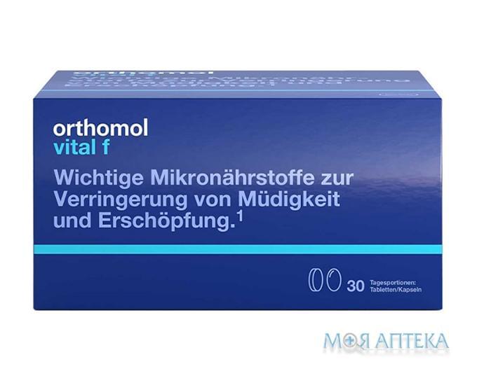 Ортомол Вітал Ф (Orthomol Vital F) капсули, таб., курс 30 днів
