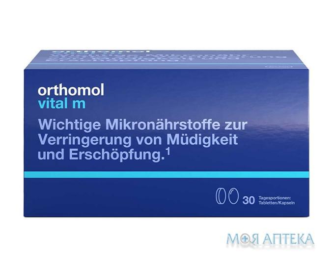 Ортомол Вітал М (Orthomol Vital M) капсули, таб., курс 30 днів