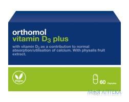 Ортомол Витамин Д3 Плюс (Orthomol Vitamin D3 Plus) капсулы для костного скелета и структуры костей на курс приема 60 дней