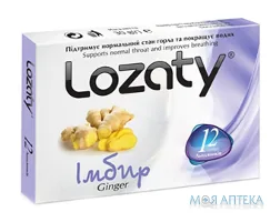 Лозати льодяники імбир №12 (6х2)