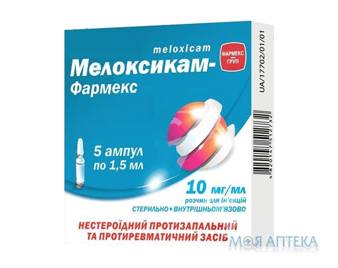 Мелоксикам-Фармекс р-н д/ін. 10 мг/мл амп. 1,5 мл, у пачці №5