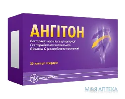 Ангітон капс. №30