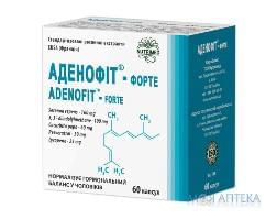 АДЕНОФИТ-ФОРТЕ капс. 420 мг №60 ***
