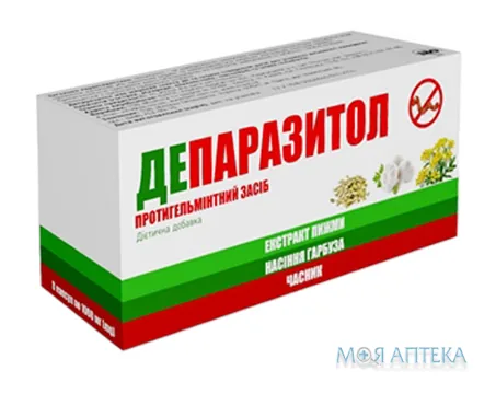 Депаразитол капс. №8