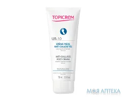 Топікрем (Topicrem) Особливий догляд UR-10 Крем для ніг від натоптишів та мозолів, 75 мл