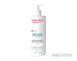 Топікрем (Topicrem) Особливий догляд UR-10 Крем для вирівнювання загрубілих недоліків шкіри 500 мл