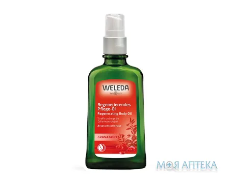 Weleda (Веледа) Гранат відновлююча олія 100 мл