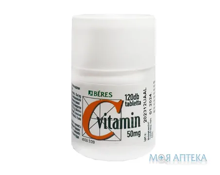 Береш Вітамін C табл. 50 мг №120
