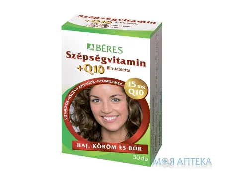Береш Б`юті + Q10 таблетки №30