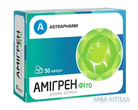 Амігрен Фіто капсули №30