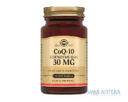 Solgar Коензим Q10 100 мг, 30 капсул