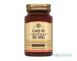 Коензим Q-10 капс. 100 мг №30