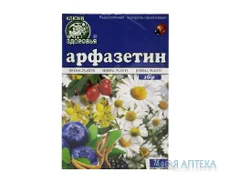 Арфазетин збір 75 г