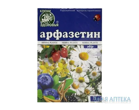 Арфазетин збір 75 г