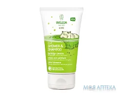 Weleda (Веледа) Лайм дитячий шампунь-гель 2 в 1 150 мл